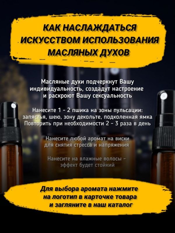 Oil perfume spray Bvlgary Gyan (3 ml)
